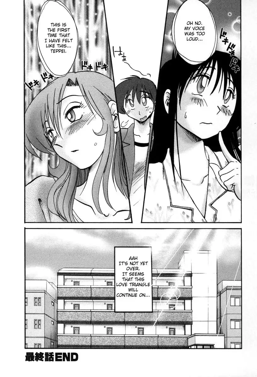 Tonari no Tonari no Onee-san Chapter 18 Page 22