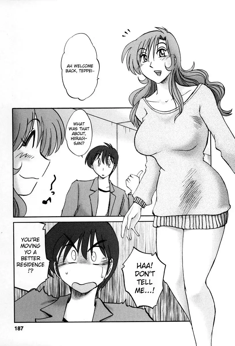 Tonari no Tonari no Onee-san Chapter 18 Page 3