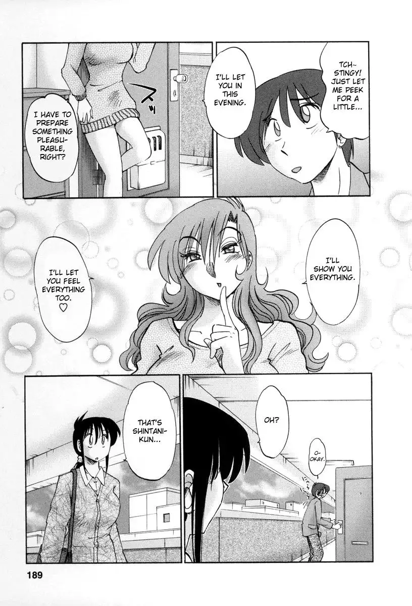 Tonari no Tonari no Onee-san Chapter 18 Page 5