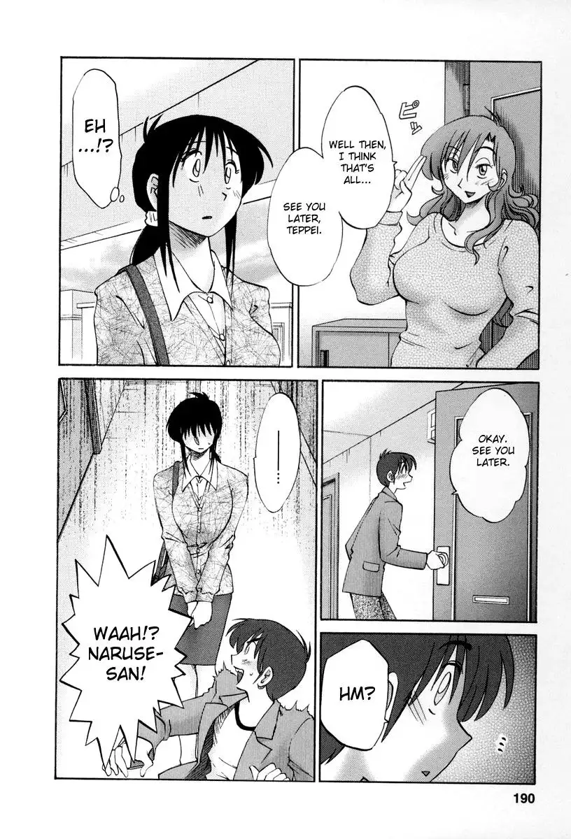 Tonari no Tonari no Onee-san Chapter 18 Page 6