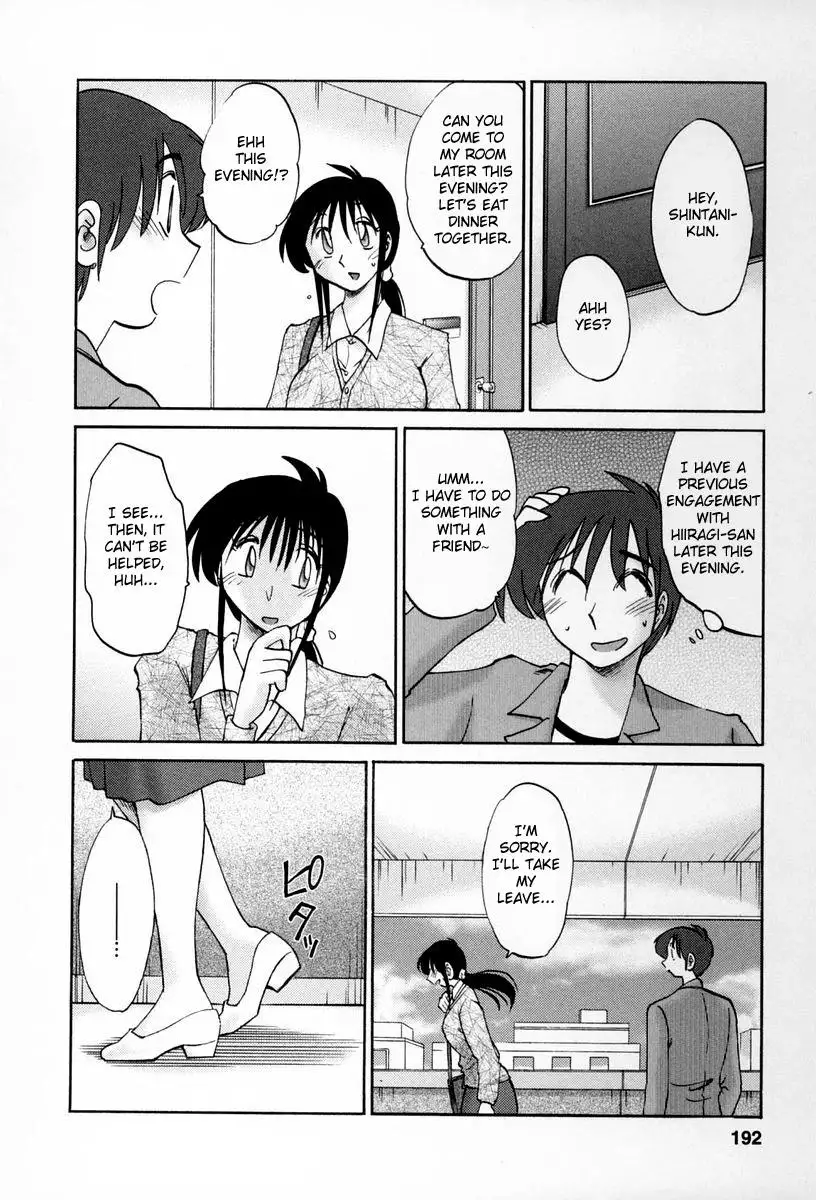 Tonari no Tonari no Onee-san Chapter 18 Page 8