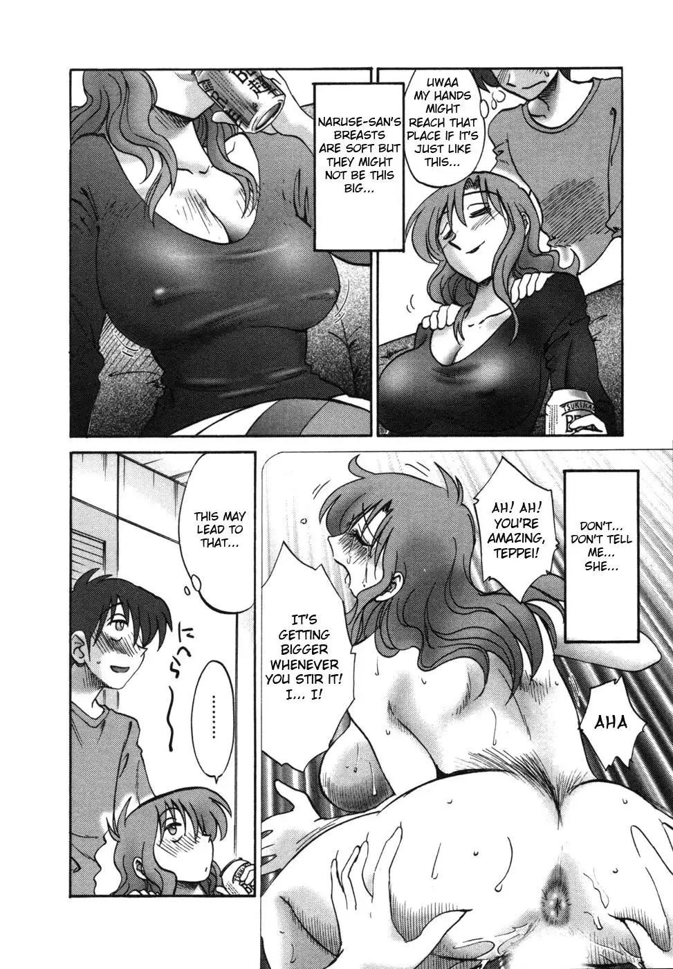 Tonari no Tonari no Onee-san Chapter 2 Page 10