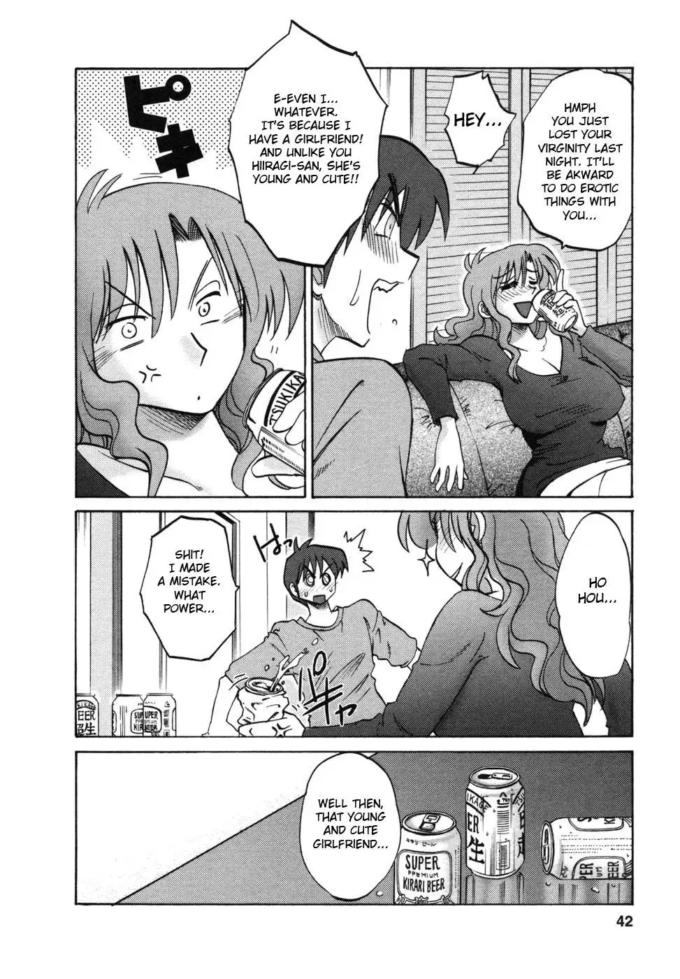 Tonari no Tonari no Onee-san Chapter 2 Page 12