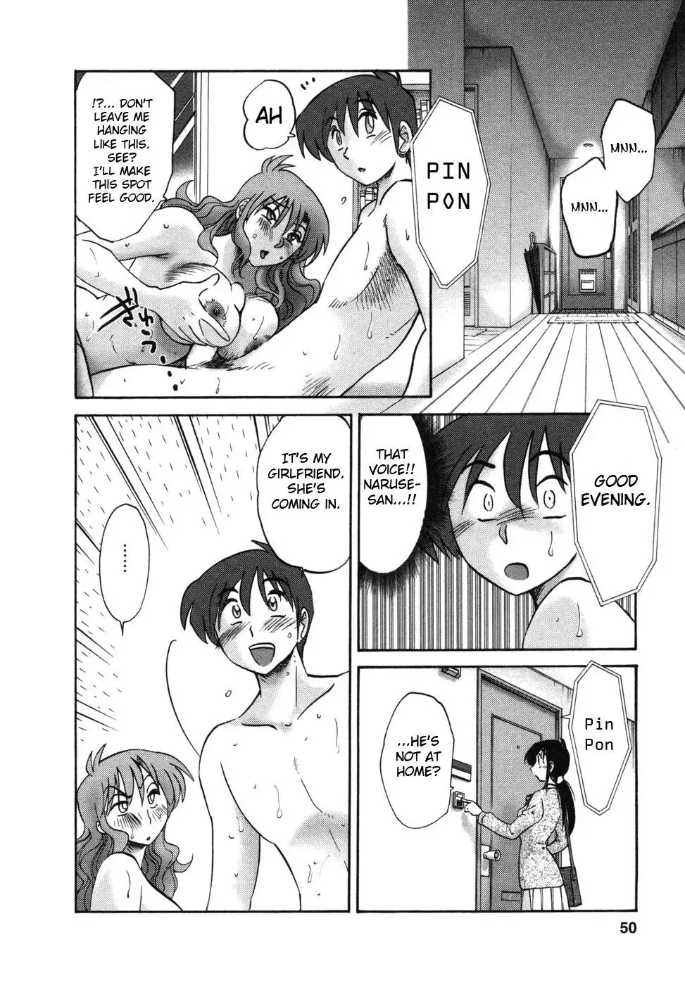 Tonari no Tonari no Onee-san Chapter 2 Page 20