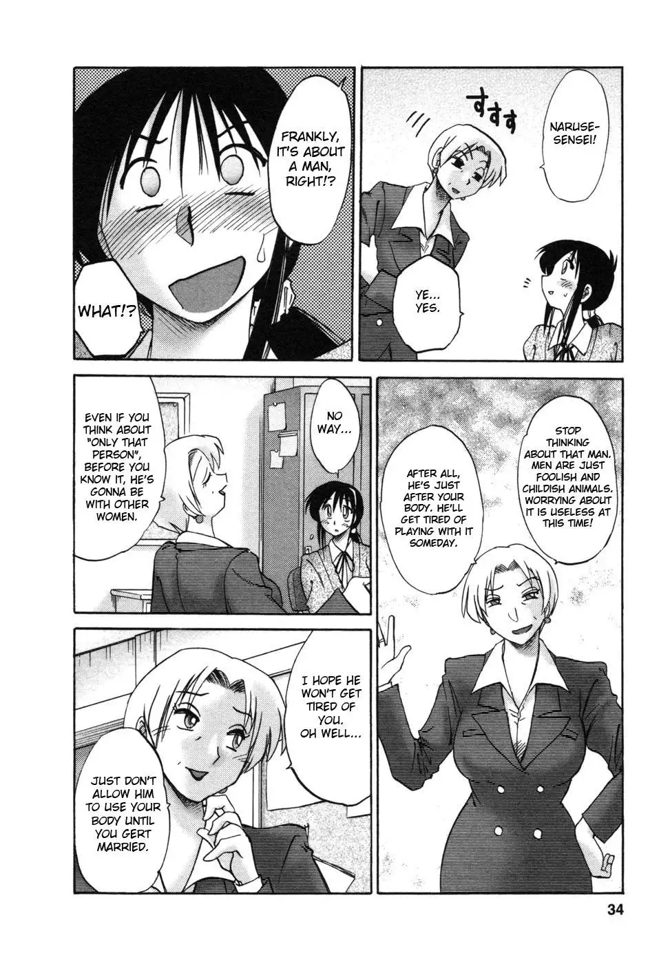 Tonari no Tonari no Onee-san Chapter 2 Page 4