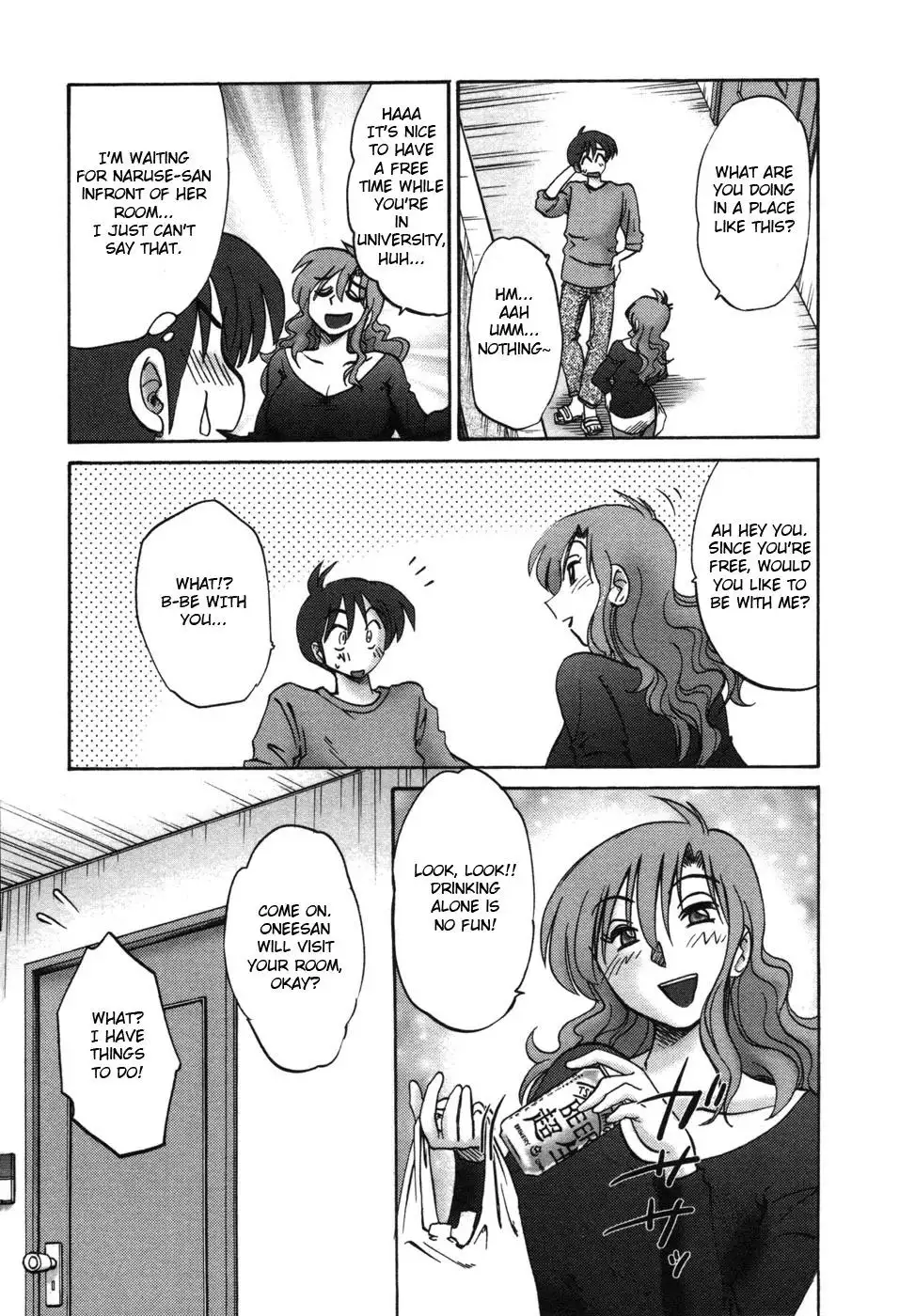 Tonari no Tonari no Onee-san Chapter 2 Page 7