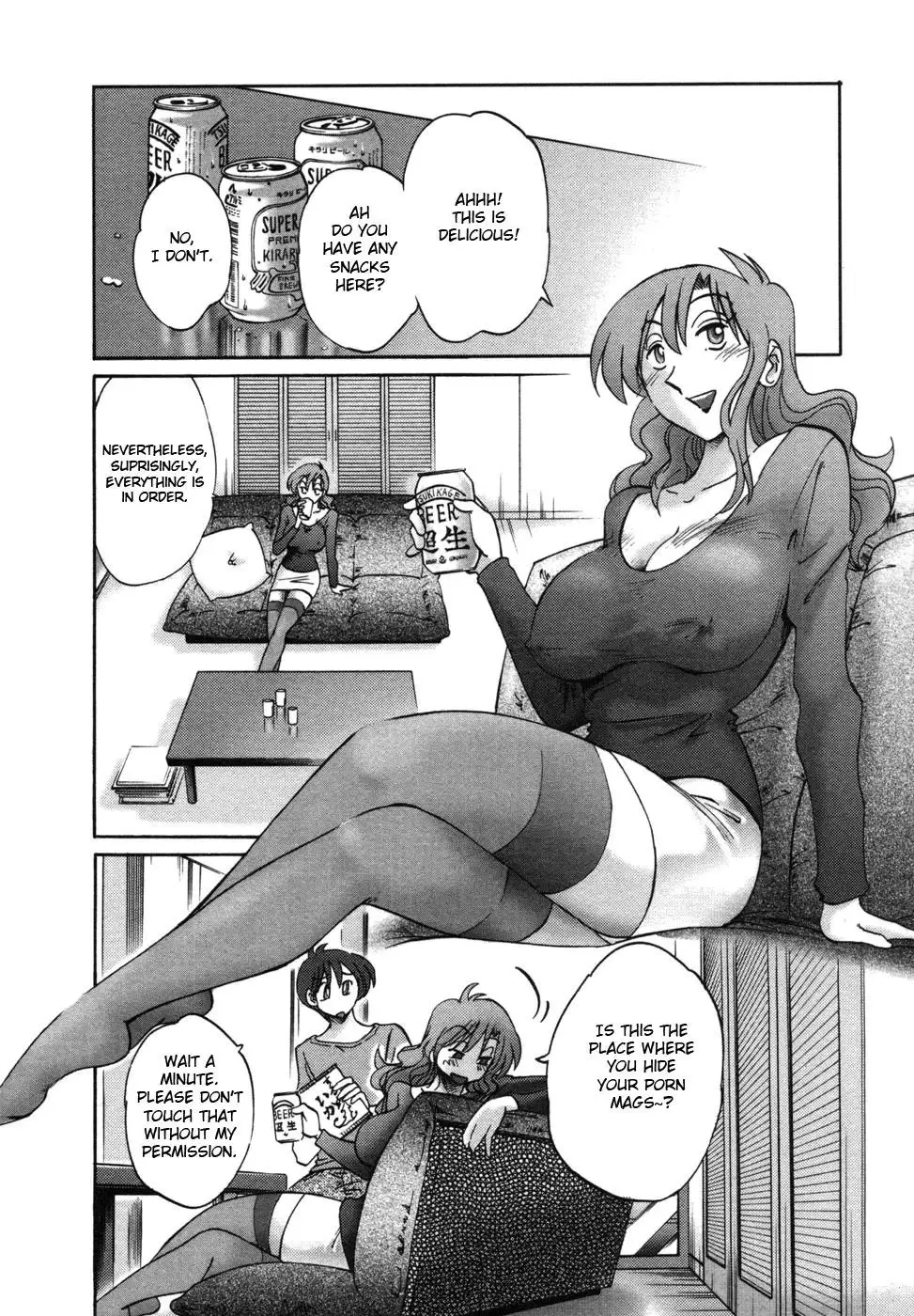 Tonari no Tonari no Onee-san Chapter 2 Page 8