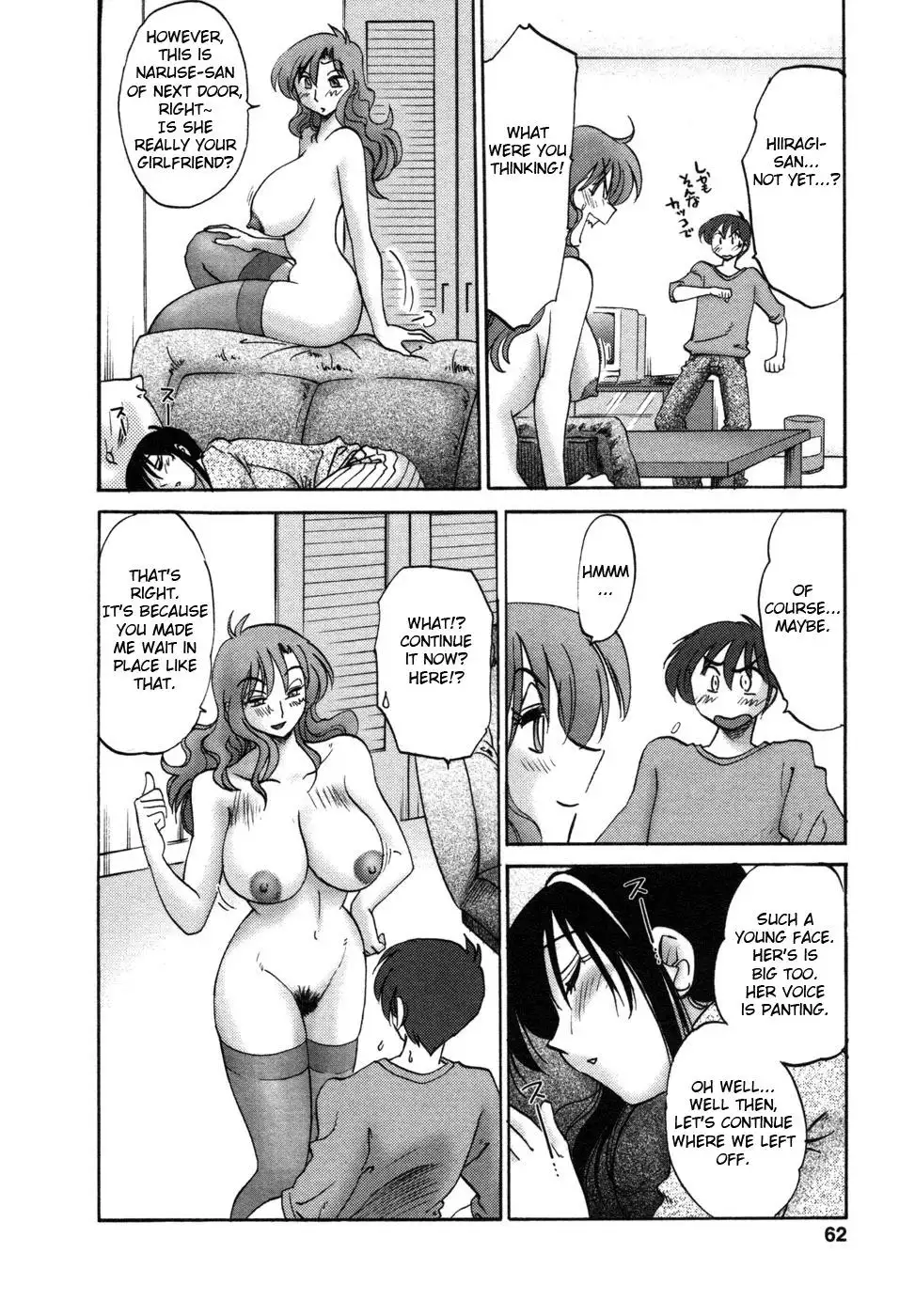 Tonari no Tonari no Onee-san Chapter 3 Page 10