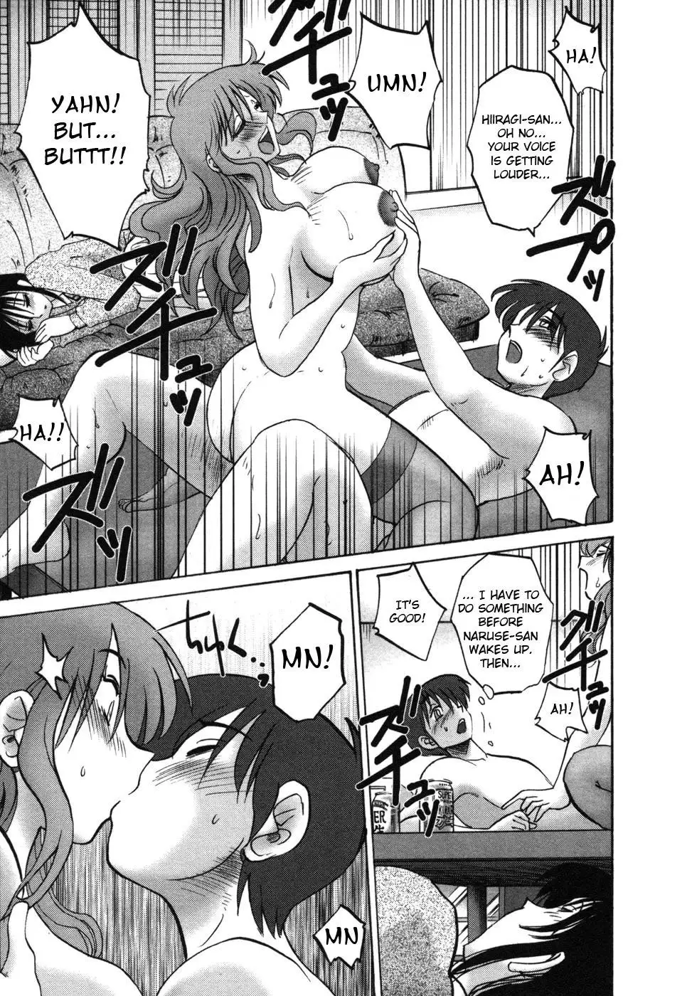Tonari no Tonari no Onee-san Chapter 3 Page 13