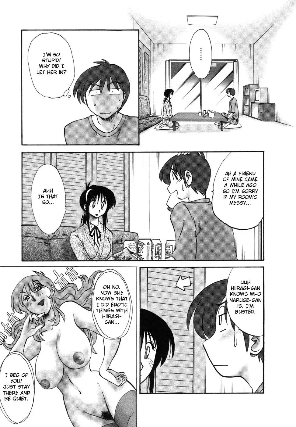 Tonari no Tonari no Onee-san Chapter 3 Page 7