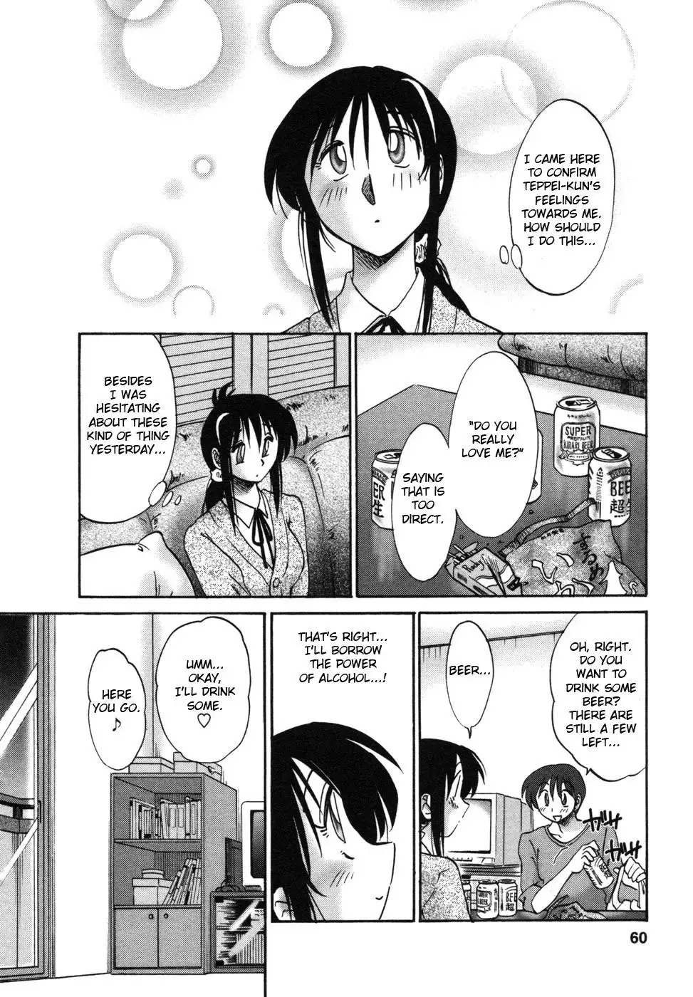Tonari no Tonari no Onee-san Chapter 3 Page 8