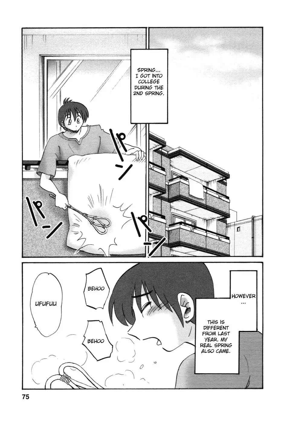 Tonari no Tonari no Onee-san Chapter 4 Page 1