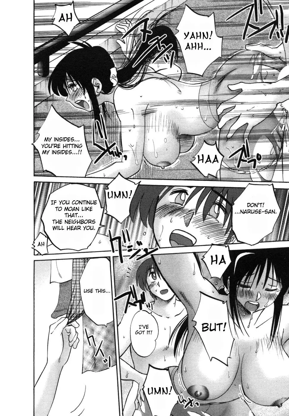 Tonari no Tonari no Onee-san Chapter 4 Page 16