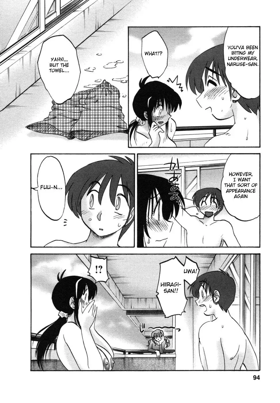 Tonari no Tonari no Onee-san Chapter 4 Page 20