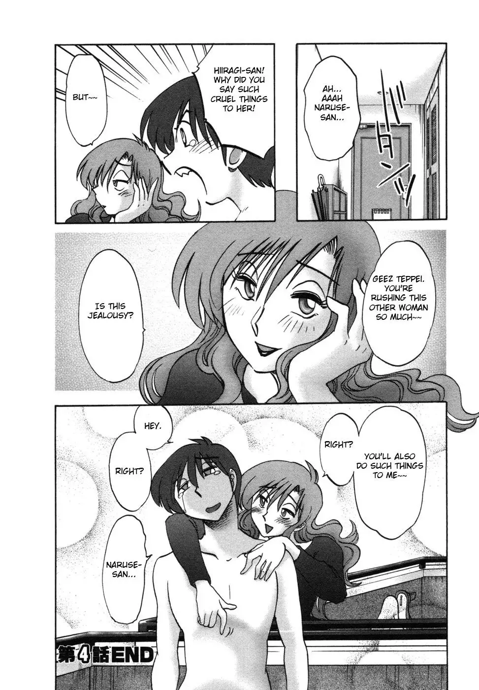 Tonari no Tonari no Onee-san Chapter 4 Page 22