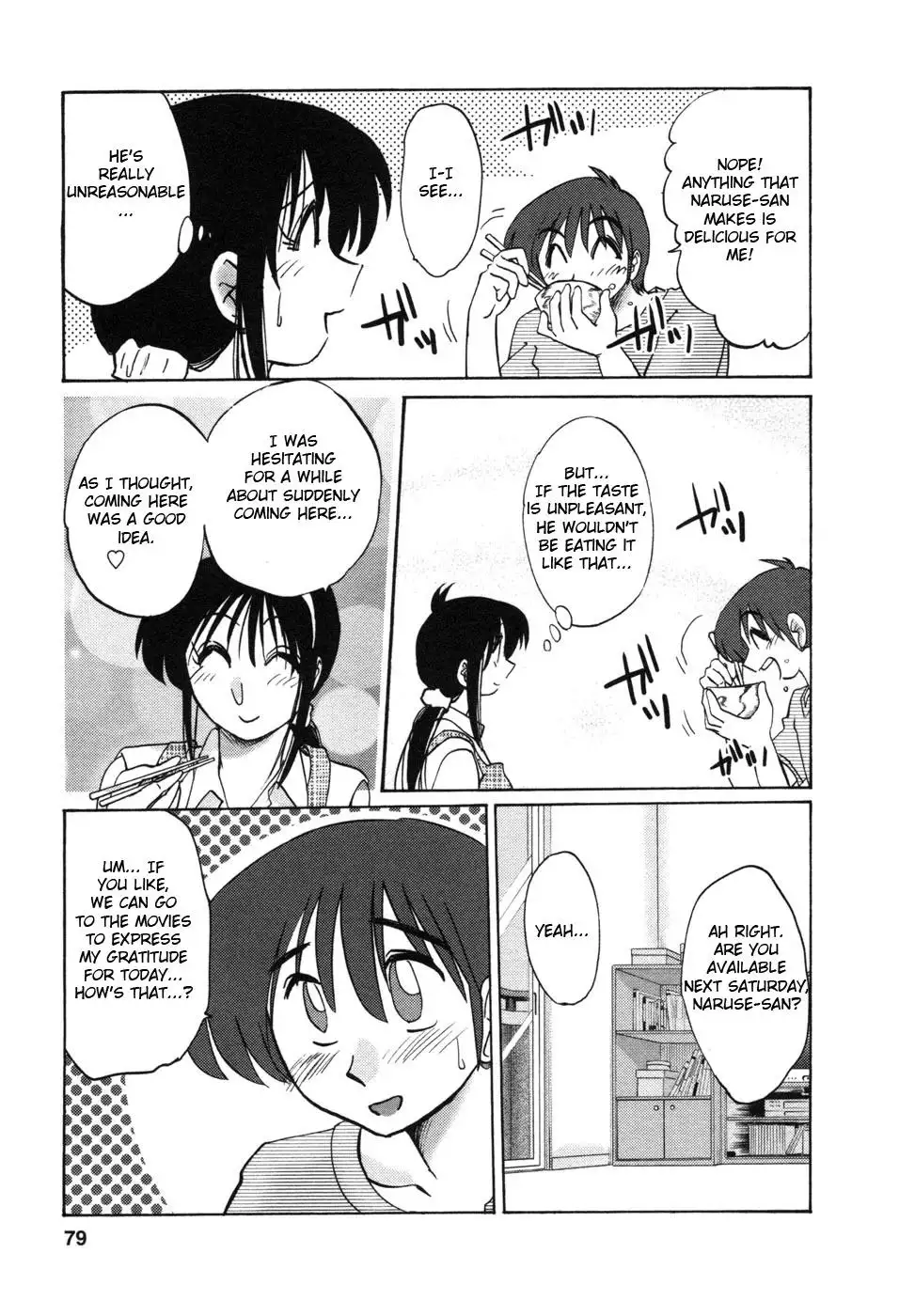 Tonari no Tonari no Onee-san Chapter 4 Page 5