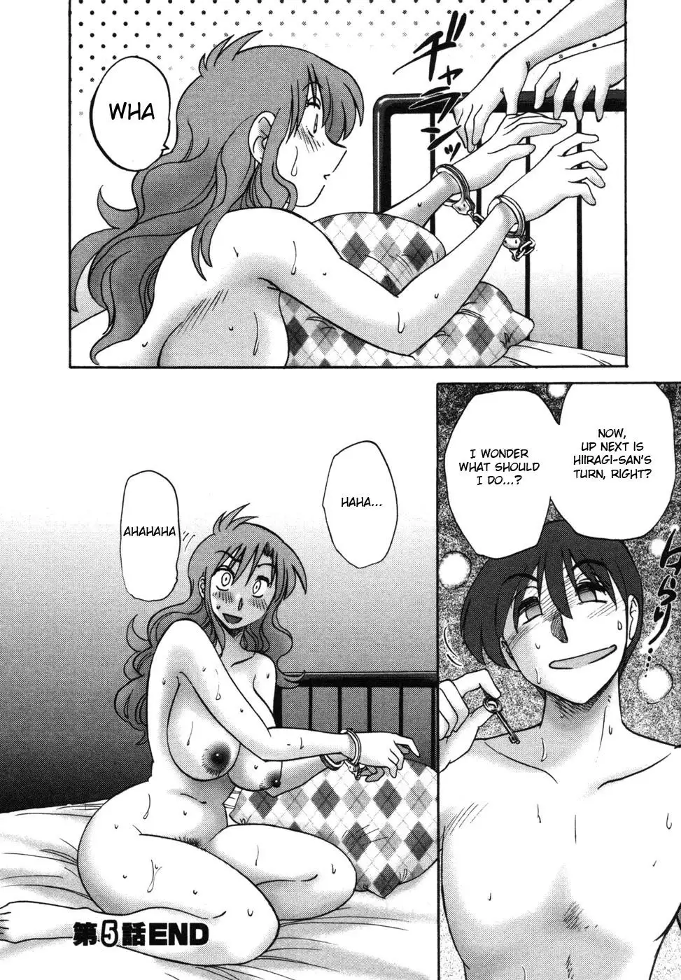 Tonari no Tonari no Onee-san Chapter 5 Page 20