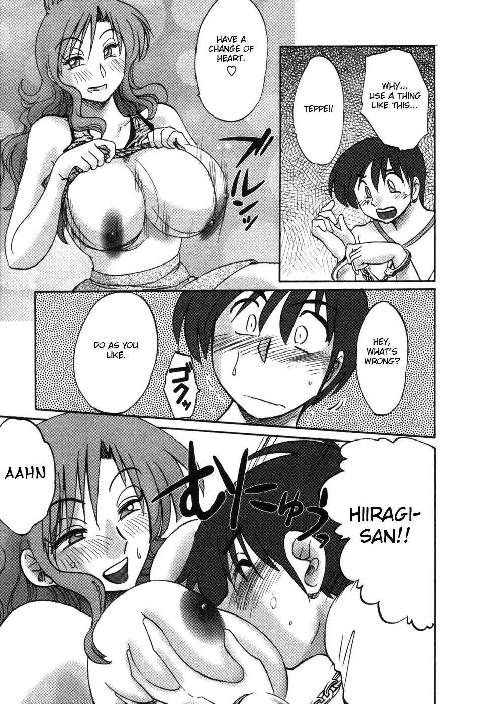 Tonari no Tonari no Onee-san Chapter 5 Page 9