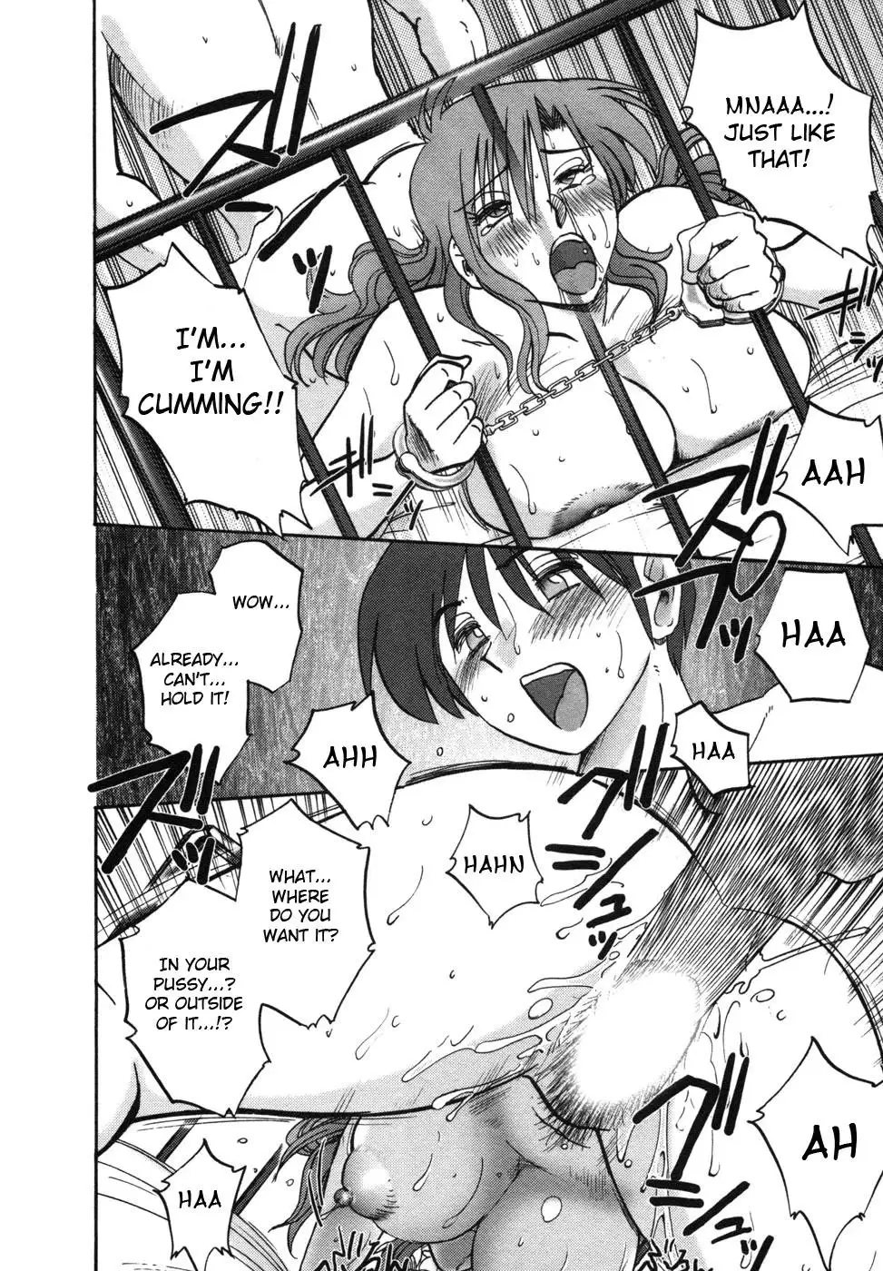 Tonari no Tonari no Onee-san Chapter 6 Page 16