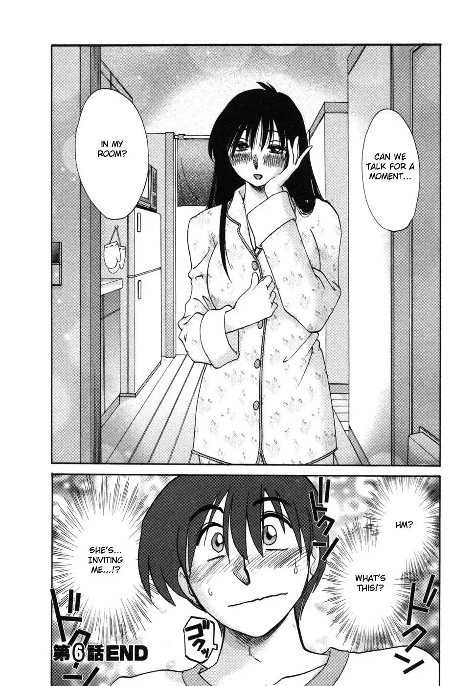 Tonari no Tonari no Onee-san Chapter 6 Page 22