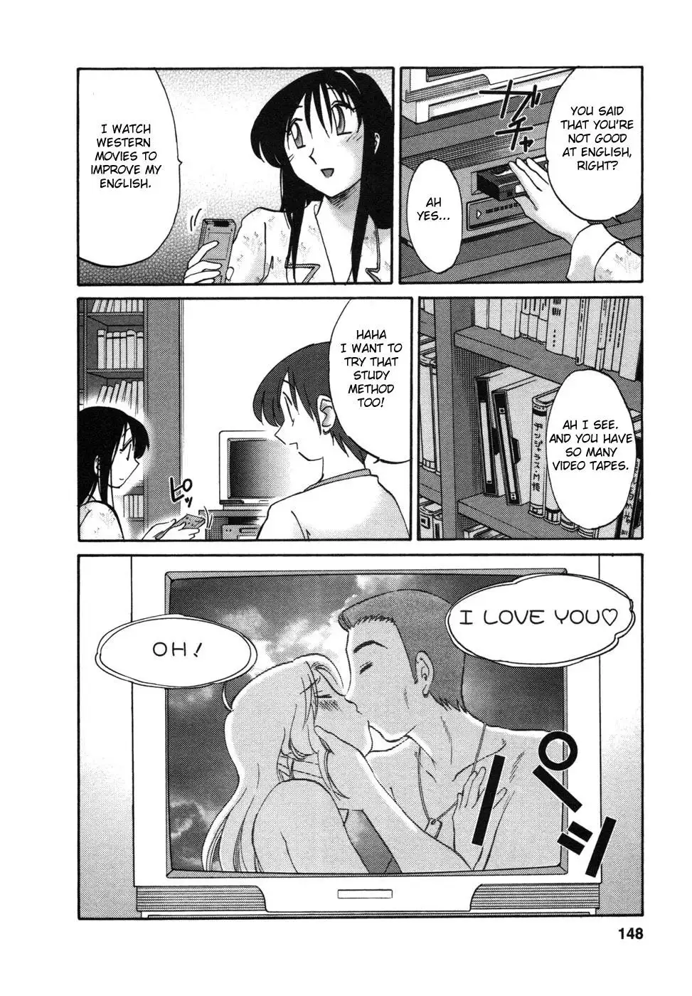 Tonari no Tonari no Onee-san Chapter 7 Page 10
