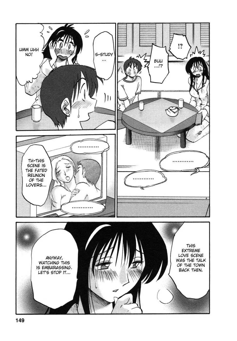 Tonari no Tonari no Onee-san Chapter 7 Page 11