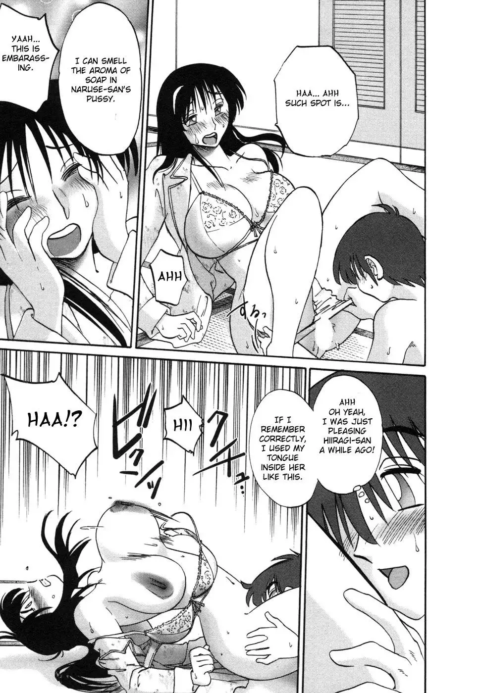 Tonari no Tonari no Onee-san Chapter 7 Page 13