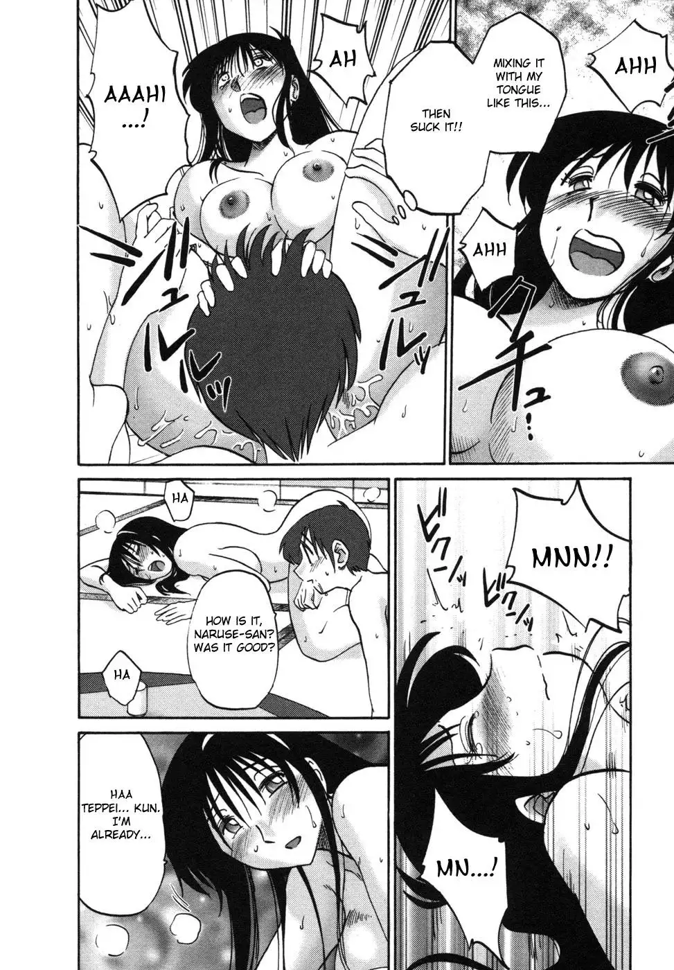 Tonari no Tonari no Onee-san Chapter 7 Page 14