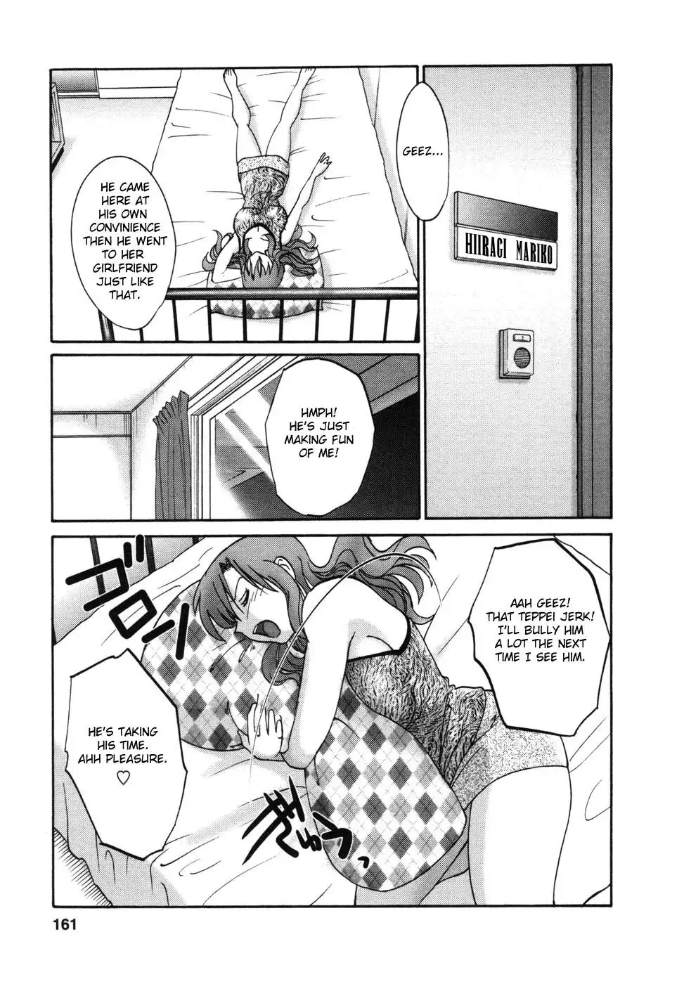 Tonari no Tonari no Onee-san Chapter 7 Page 23