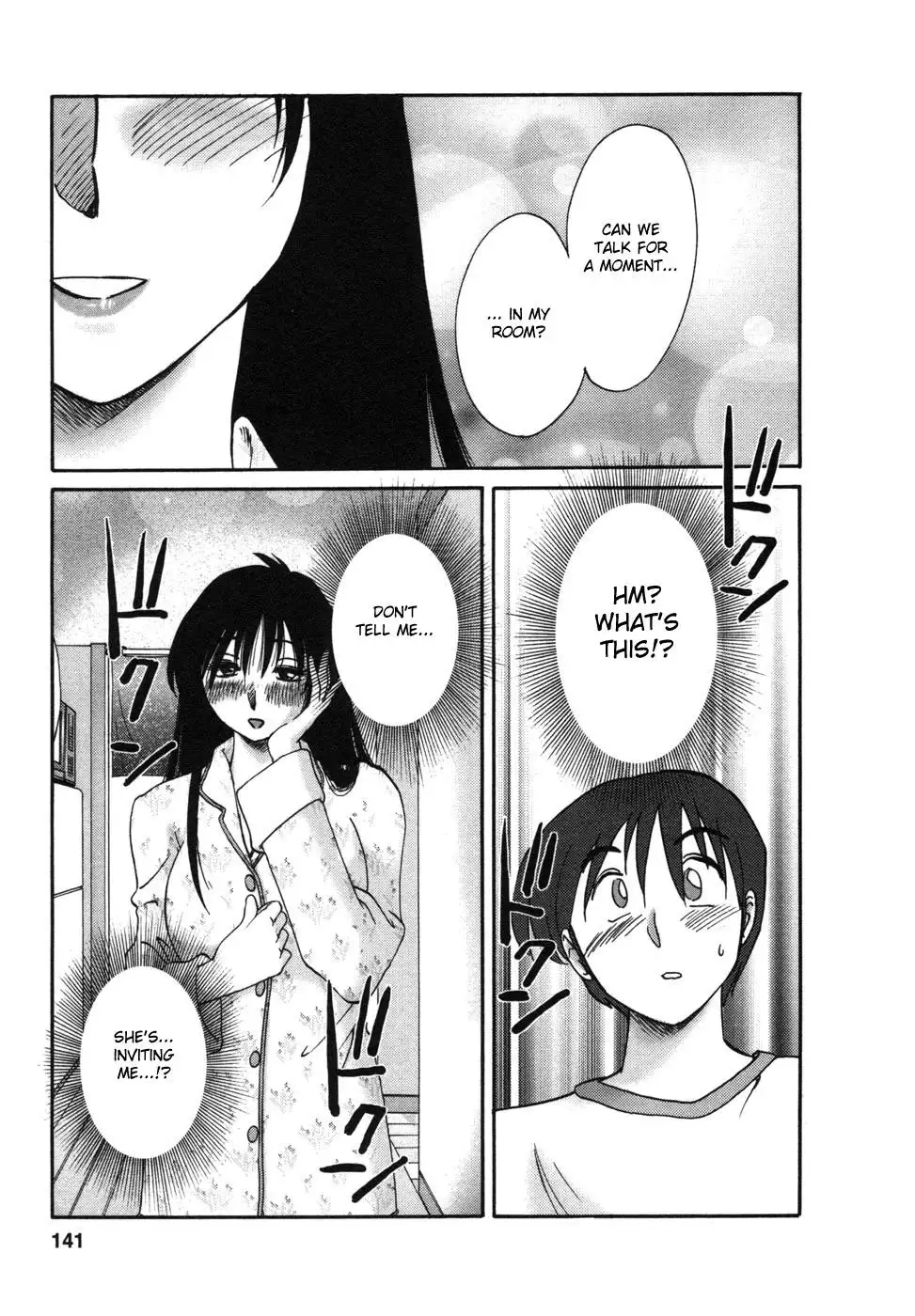 Tonari no Tonari no Onee-san Chapter 7 Page 3