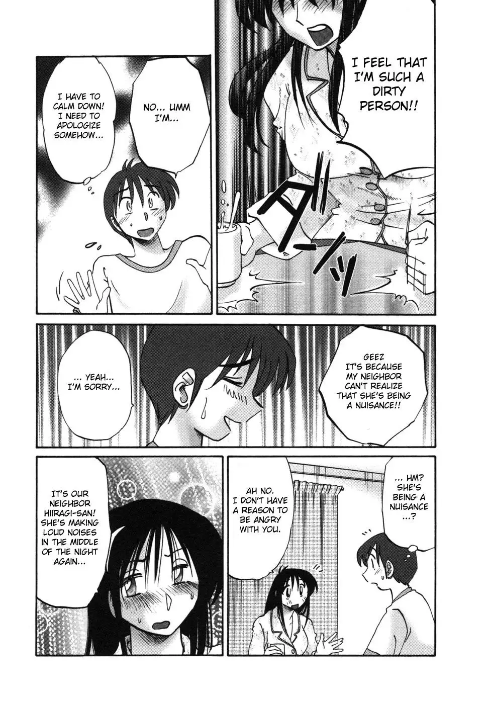 Tonari no Tonari no Onee-san Chapter 7 Page 7