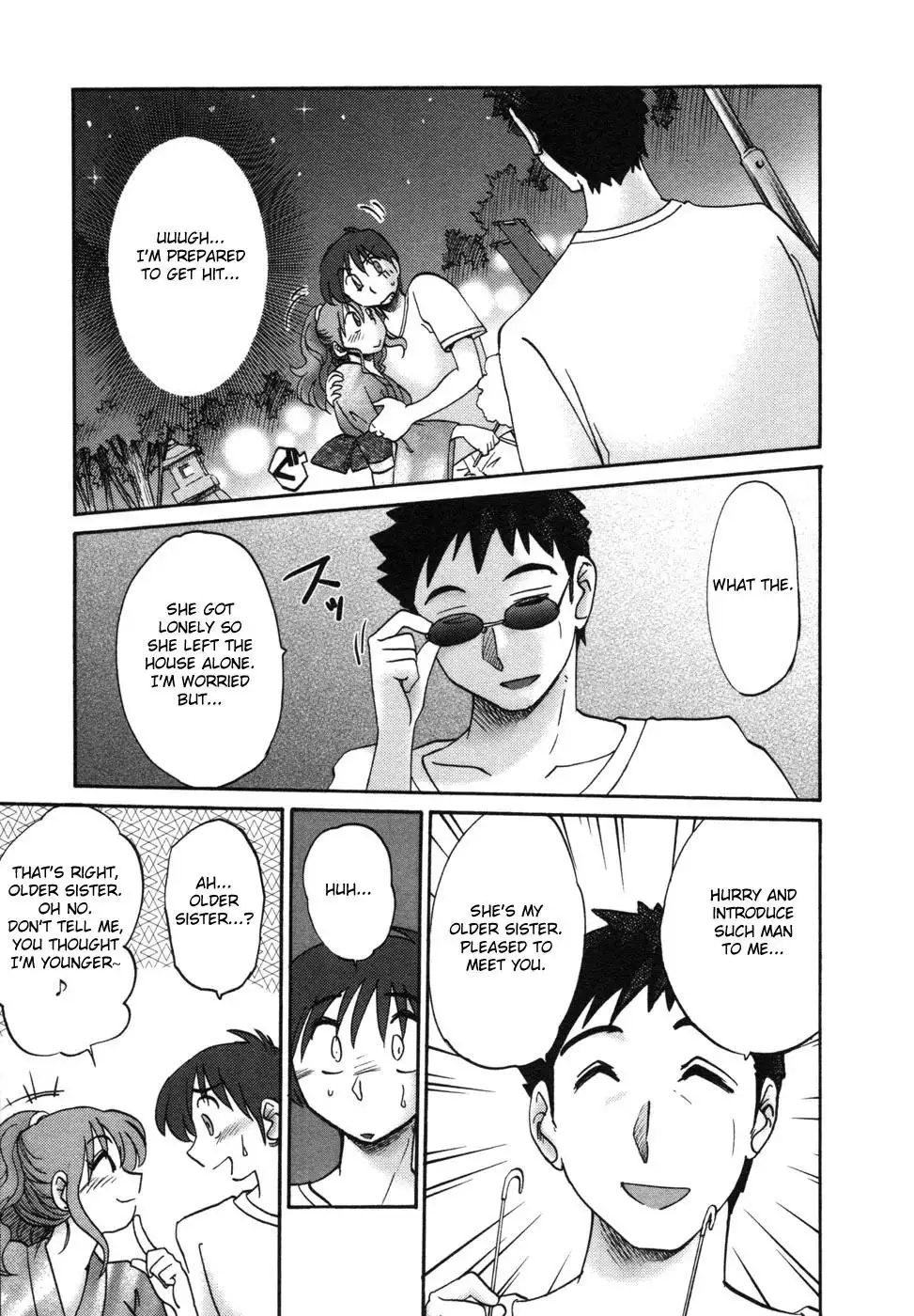 Tonari no Tonari no Onee-san Chapter 8 Page 11