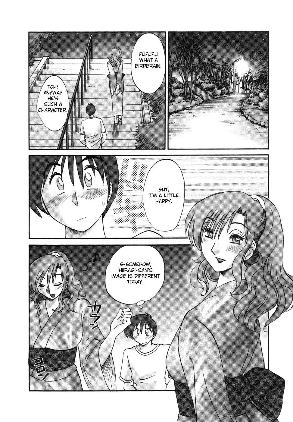 Tonari no Tonari no Onee-san Chapter 8 Page 12