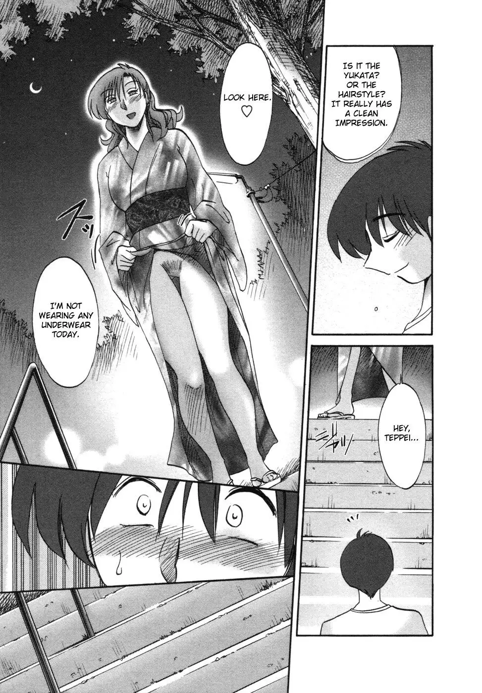 Tonari no Tonari no Onee-san Chapter 8 Page 13