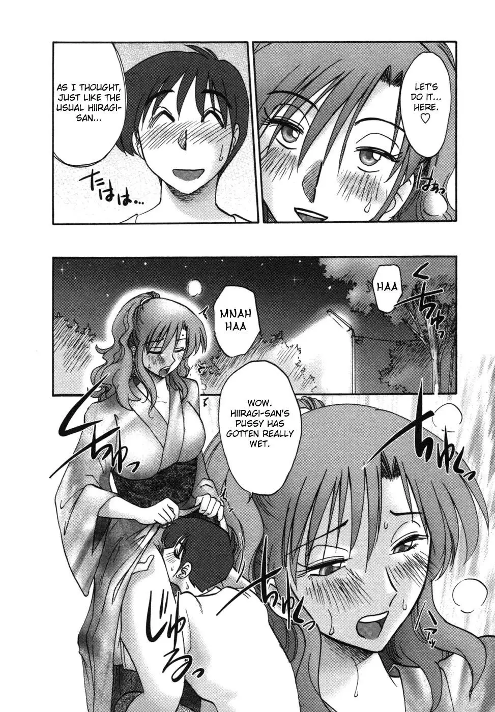 Tonari no Tonari no Onee-san Chapter 8 Page 14