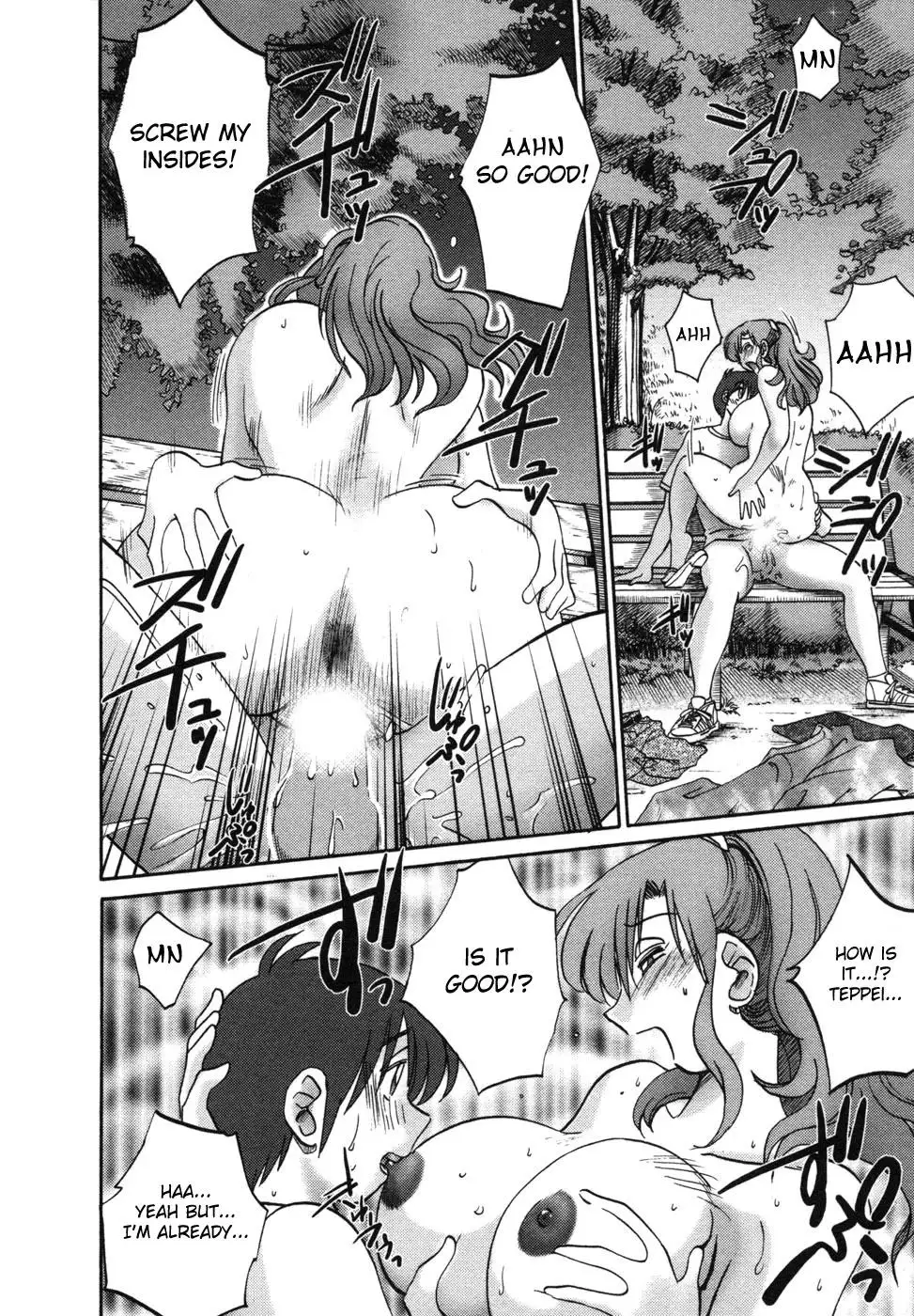Tonari no Tonari no Onee-san Chapter 8 Page 18
