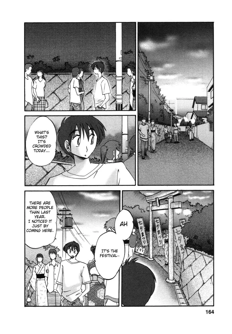 Tonari no Tonari no Onee-san Chapter 8 Page 2