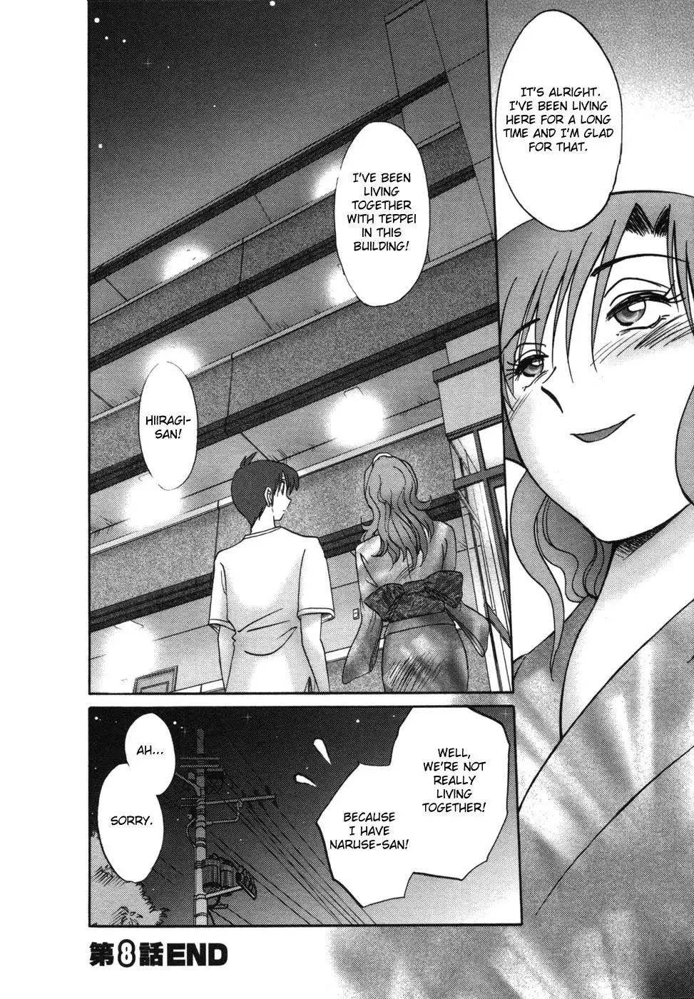 Tonari no Tonari no Onee-san Chapter 8 Page 22