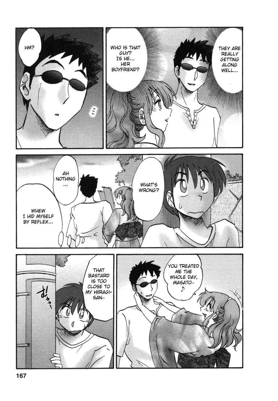 Tonari no Tonari no Onee-san Chapter 8 Page 5