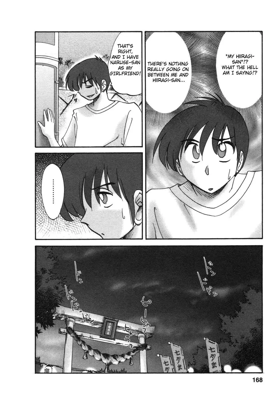 Tonari no Tonari no Onee-san Chapter 8 Page 6