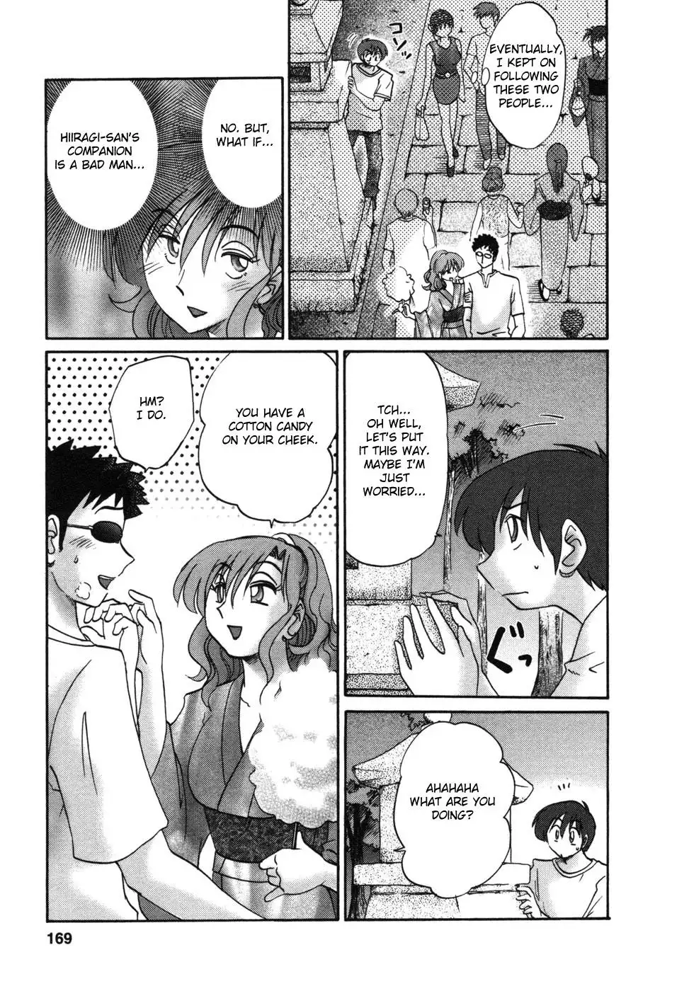 Tonari no Tonari no Onee-san Chapter 8 Page 7