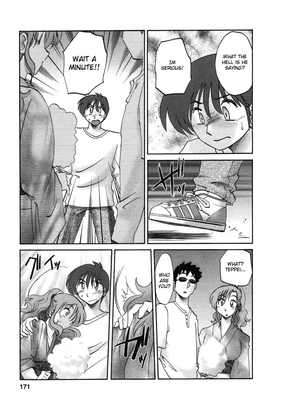 Tonari no Tonari no Onee-san Chapter 8 Page 9