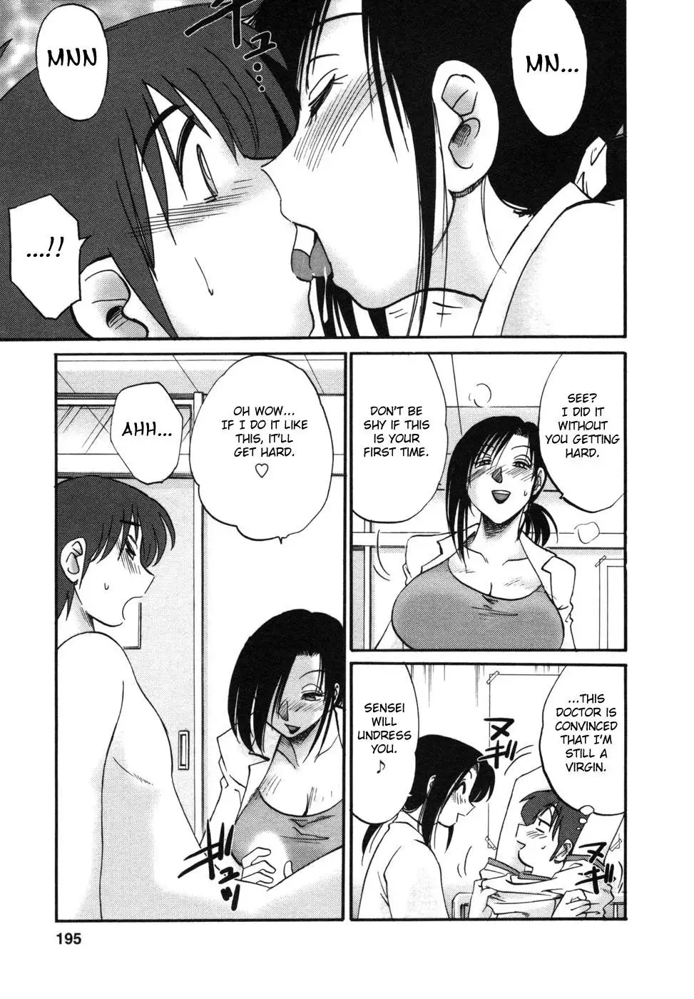 Tonari no Tonari no Onee-san Chapter 9 Page 11