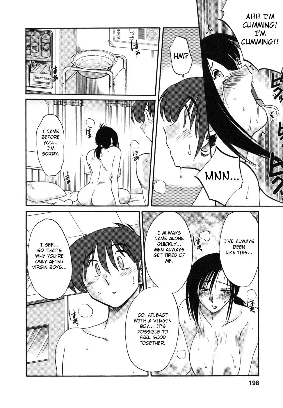 Tonari no Tonari no Onee-san Chapter 9 Page 14