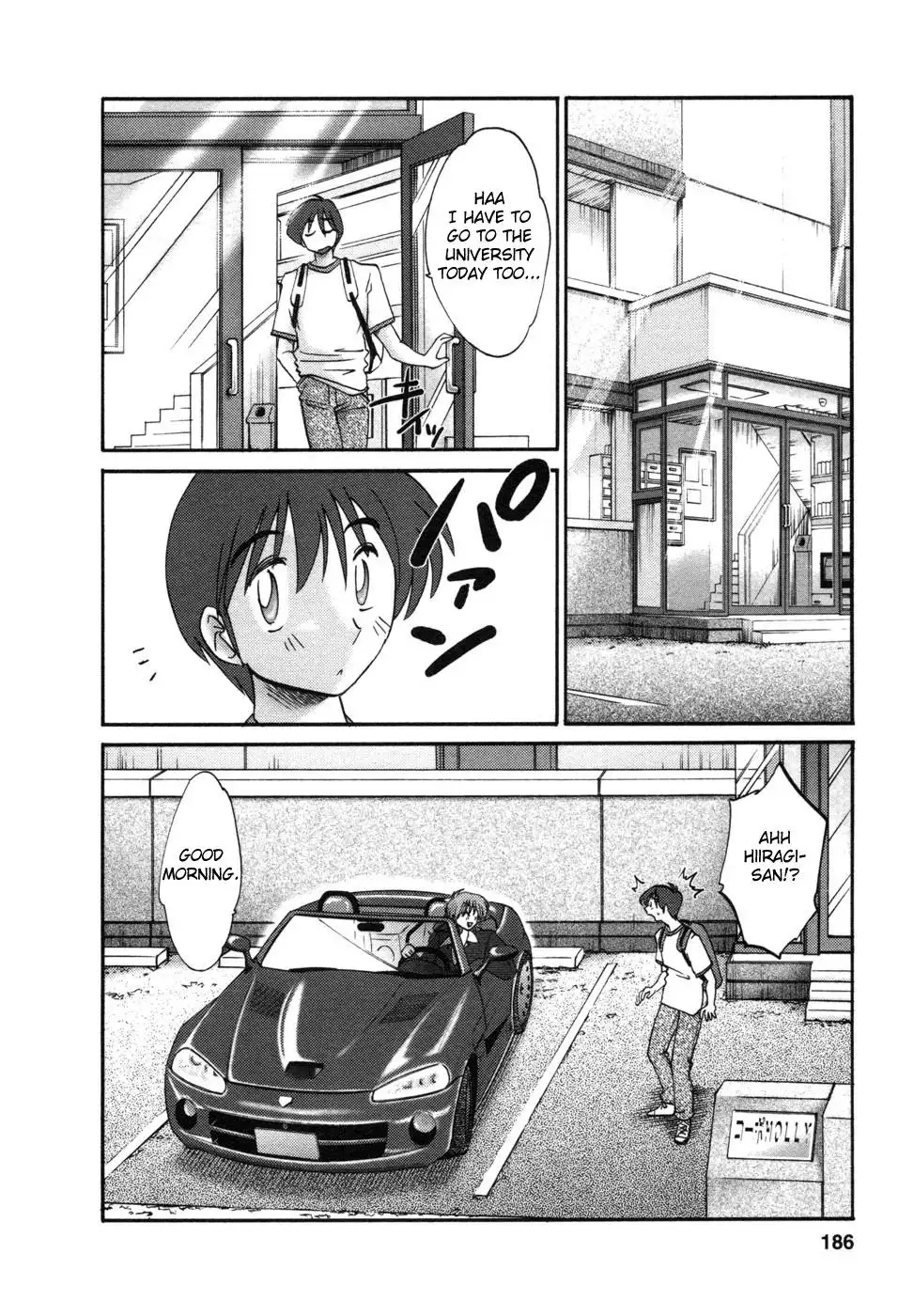 Tonari no Tonari no Onee-san Chapter 9 Page 2