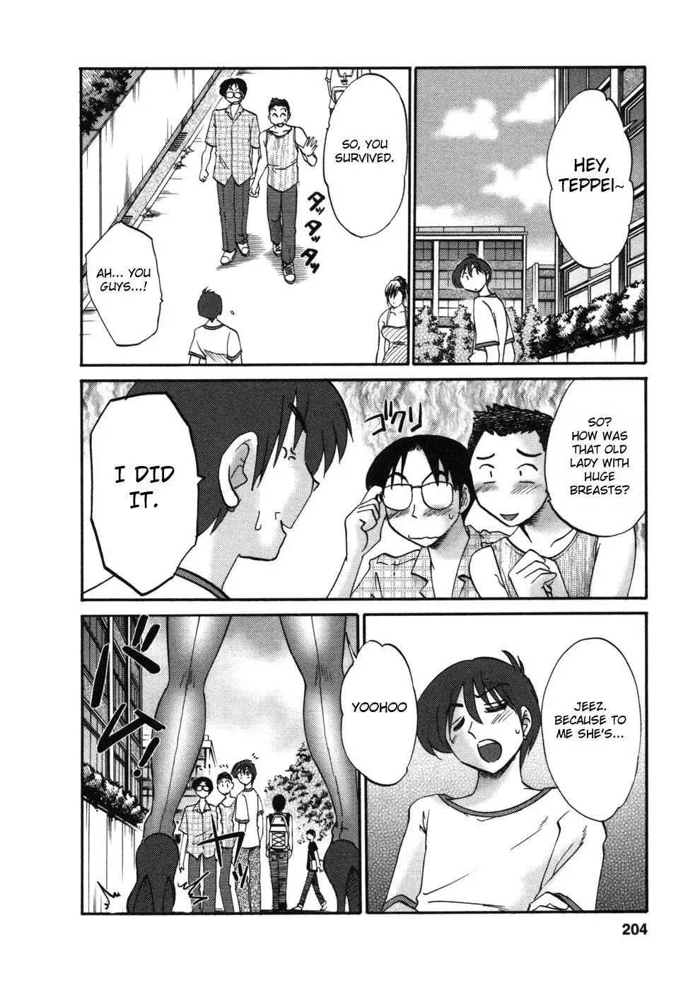 Tonari no Tonari no Onee-san Chapter 9 Page 20