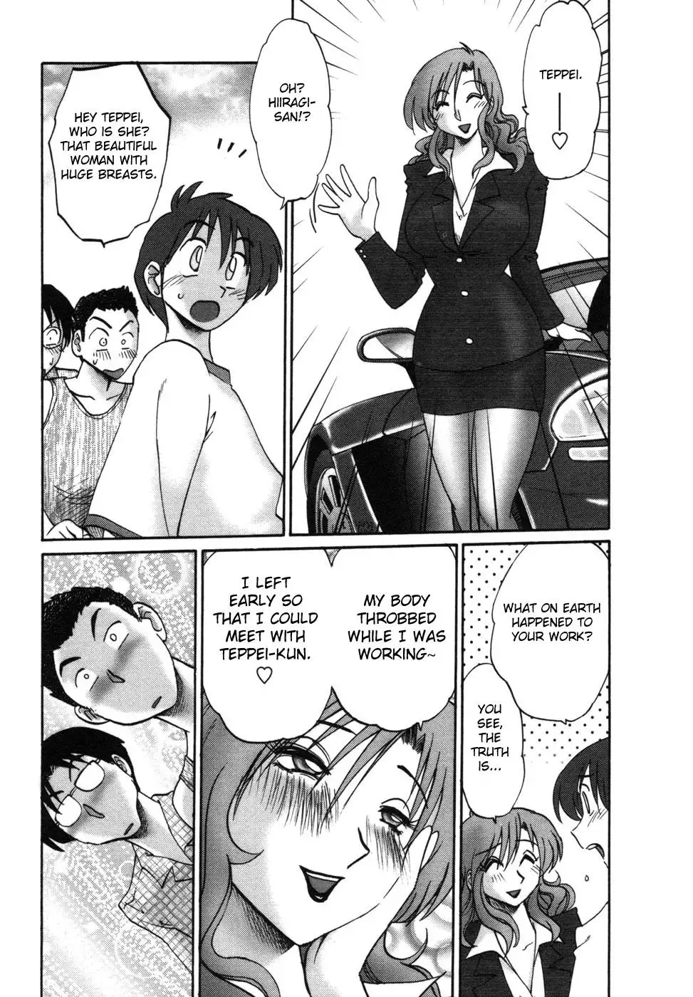 Tonari no Tonari no Onee-san Chapter 9 Page 21