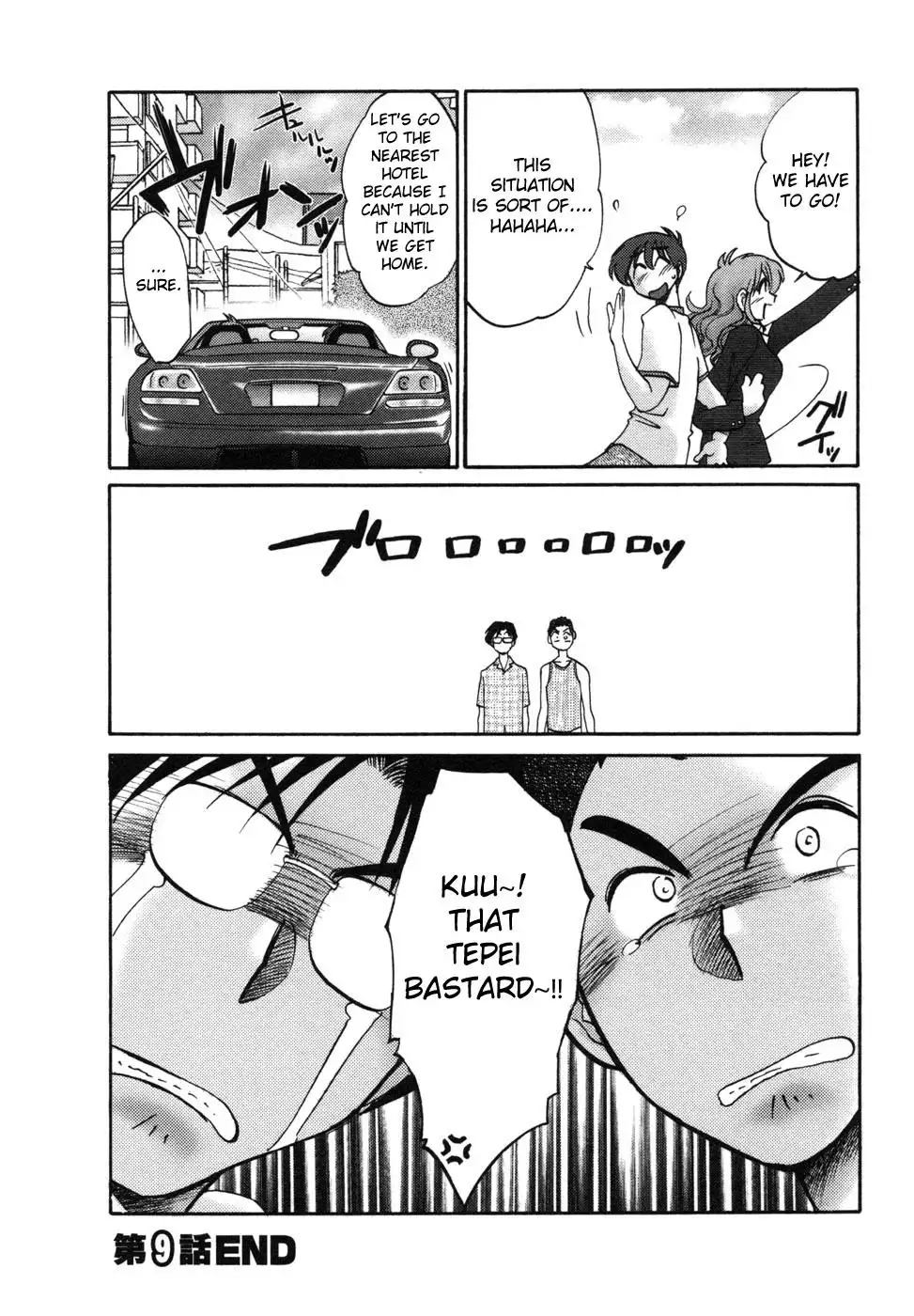 Tonari no Tonari no Onee-san Chapter 9 Page 22