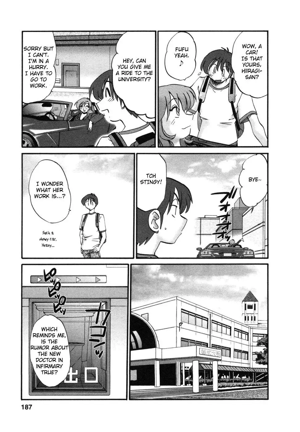 Tonari no Tonari no Onee-san Chapter 9 Page 3