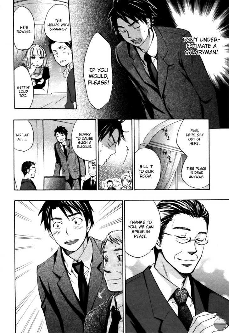 Velvet Kiss Chapter 1 : Panic Page 10